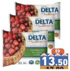 Delta Red Kidney Beans