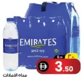 Emirates Water