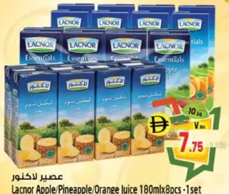 Lacnor عصير لاكنور