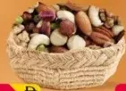 Al Madina مكسرات مشكلة 8Mix