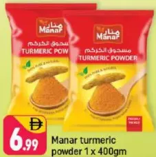 Manar Turmeric Powder