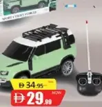 Defender سيارة