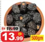 Ajwa Dates