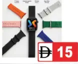 Morefit Smart Watch 7+1 MU67 Ultra