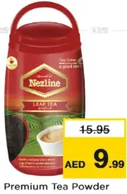 Nezline Premium Tea Powder Jar