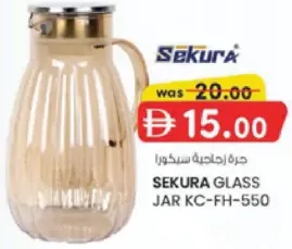 Sekura برطمان زجاجي Kc-Fh-550