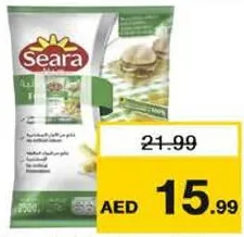 Seara ساديا بطاطس مقلية ٩مم
