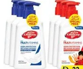 Lifebuoy سائل غسيل اليدين لوكس