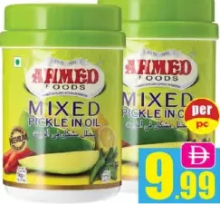 Ahmed Foods Mixed Pickle