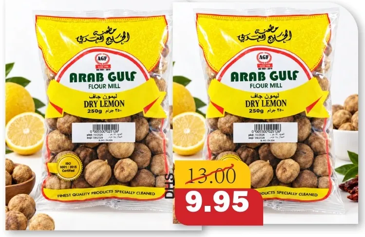 Arab Gulf ليمون مجفف