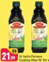 Al Jazira Pomace Olive Oil