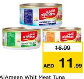 AlAmeen Wht Mt Assorted