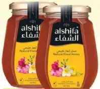 Al Shifa Natural Honey