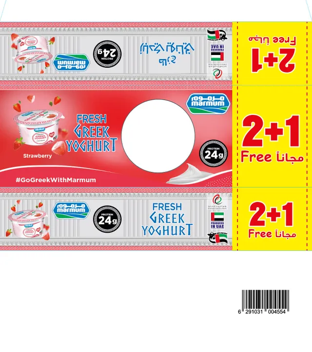 Marmum Greek Yght Strawbery