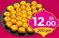 Mawa Apple