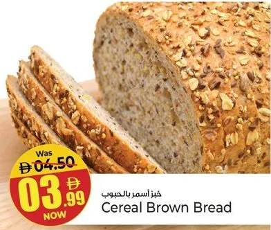 Cereal Brown Bread
