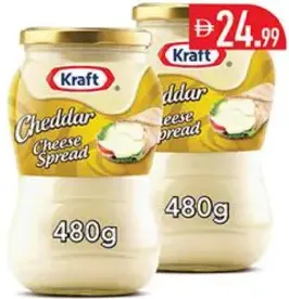 Kraft مرطبان ذهبي