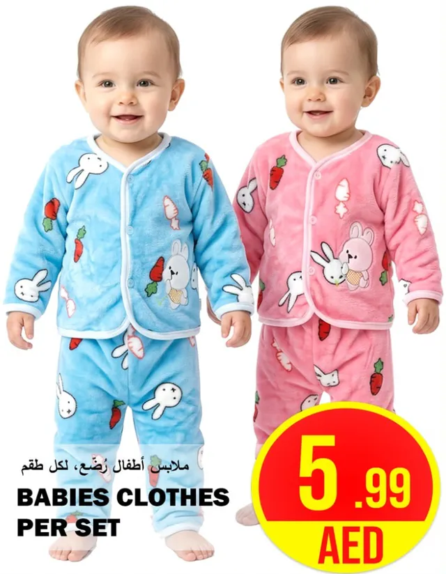 Babies Clothes