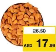 لوز خام امريكي كبير