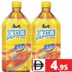 Master Kong Black Ice Tea
