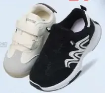 Kids Shoes