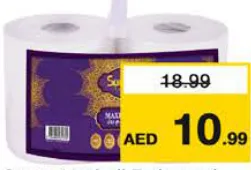 Al Samra ماكسي رول بلو سكاي