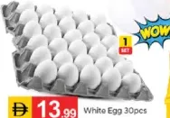 بيض لانا الأبيض