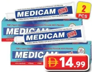 Medicam معجون أسنان كلوس أب