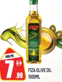 Fiza Olive Oil