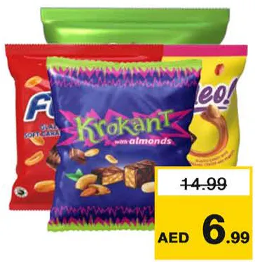حلوى متنوعة