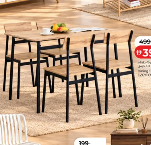 طاولة طعام Matel Czcy1007007