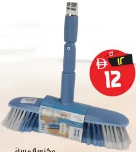 Broom
