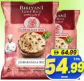 Bardhaman أرز روز جيراكاسالا