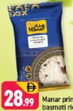 Manar Premium Basmati Rice