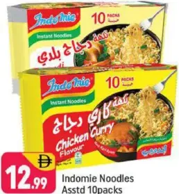 Indomie نودلز مشكل