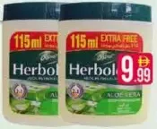 Dabur جل الألوفيرا Herbolene