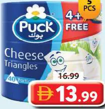 Puck Triangle Cheese