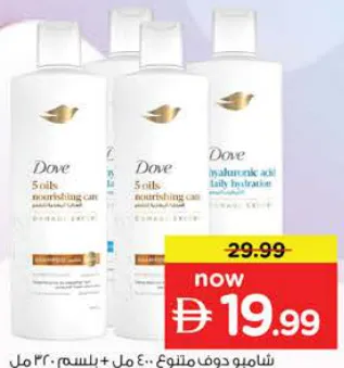 Dove شامبو + بلسم مشكل