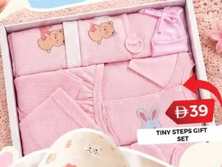 Tiny Steps Gift Set