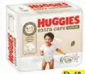 Huggies حفاضات أطفال هجيز عناية فائقة