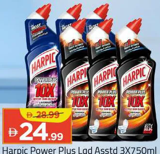 Harpic Power Plus Liquid Assorted