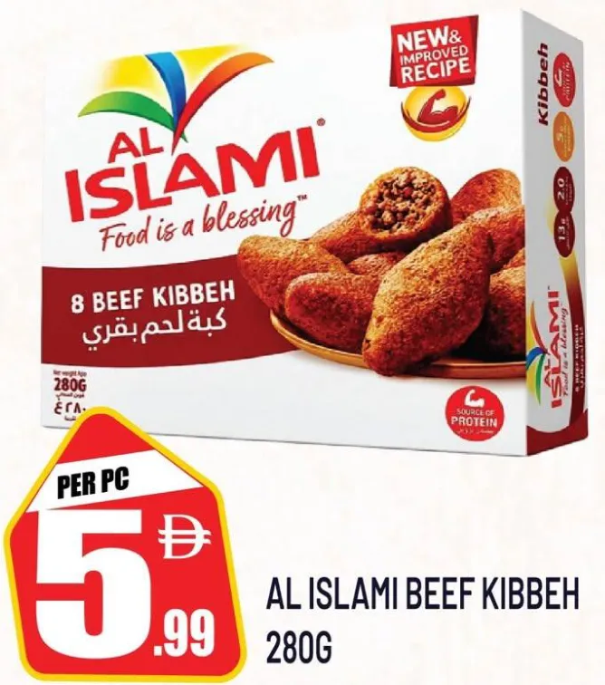 Al Islami اسلامي كبة لحم البقر