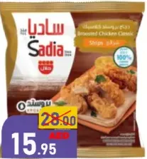 Sadia Breaded Chicken Classic Strips