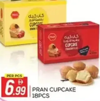 Pran كب كيك (عدة نكهات) - أمريكانا