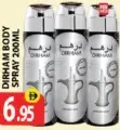 Dirham بخاخ للجسم آر تي متنوع