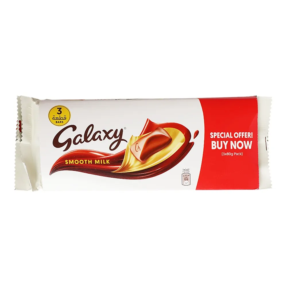 Galaxy شوكولاتة بالحليب 80Gmx3Pcs