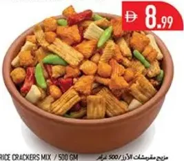 Rice Crackers Mix