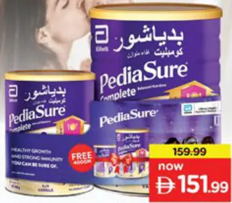 PediaSure Peptgro Vanila