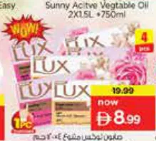 Lux Beauty Soap Assorted