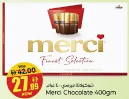 merci شوكولاتة سنيكرز